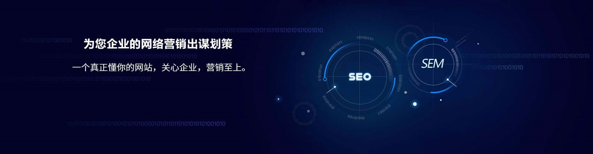 兰考竞价广告