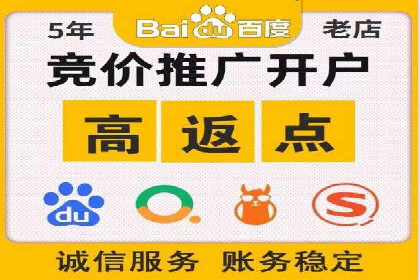 百度关键词推广费用与效果的关系